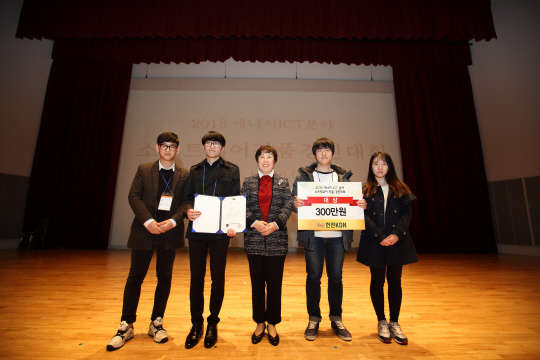 임수경 한전KDN 사장(가운데)과 대상을 수상한 목포해양대 AODI팀이 기념촬념을 하고 있다. 한전KDN 제공